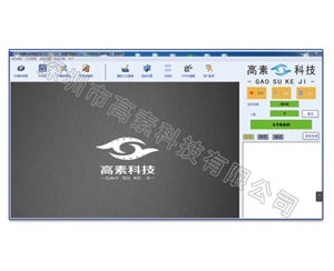 激光打標視覺應(yīng)用
